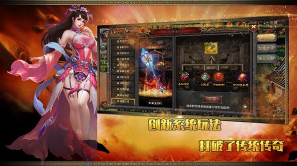 降魔超变元素复古官方版图3