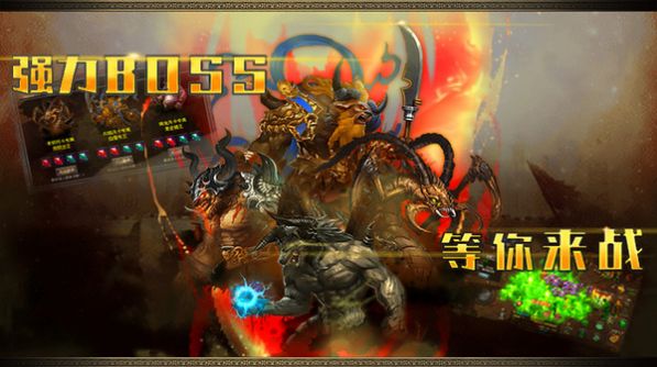 降魔超变元素复古官方版图2