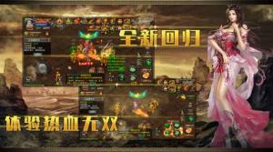 降魔超变元素复古手游安卓官方版图片1