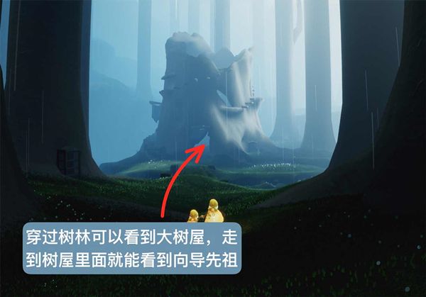 光遇智慧宝库秘密区域怎么进入？智慧宝库秘密区域具体位置图文一览[多图]图片2