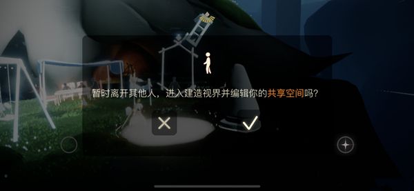 光遇智慧宝库秘密区域怎么进入？智慧宝库秘密区域具体位置图文一览[多图]图片3