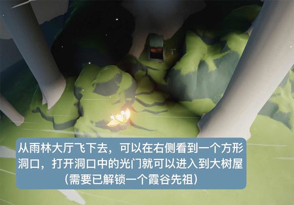 光遇智慧宝库秘密区域怎么进入？智慧宝库秘密区域具体位置图文一览[多图]图片1