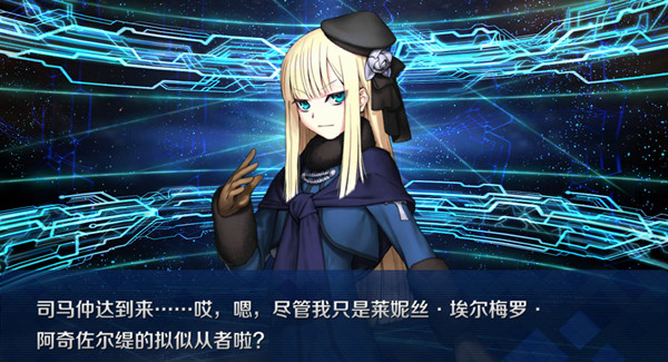 FGO司马懿技能怎么样？司马懿技能强度评估[多图]