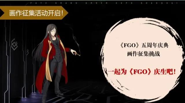 fgo五周年国服登录时间介绍，五周年术呆国服上线详情一览[多图]图片6