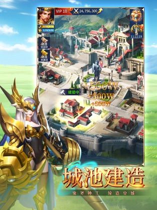 龙谷奇兵团官方版图1