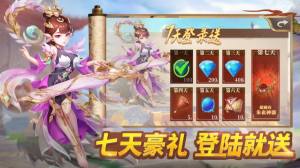 蛋国萌将录手游官方安卓版图片1