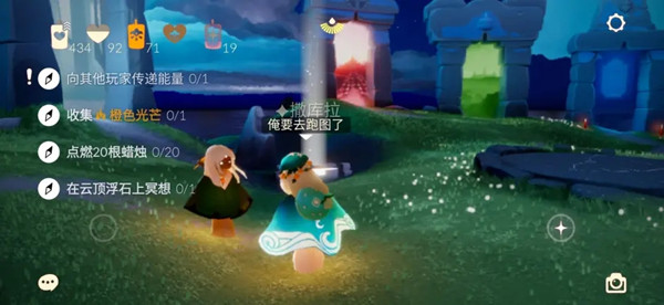 光遇7.8任务攻略大全 光遇7月8日任务攻略汇总[多图]