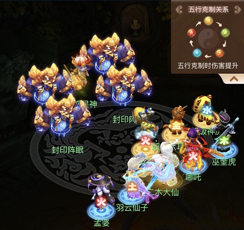 梦幻西游网页版天降五曜怎么打？2021暑假活动天降五曜通关打法图文一览[多图]