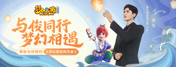 梦幻西游网页版楼兰绮梦怎么玩？2021暑假活动夏夜奇谭之楼兰绮梦攻略大全[多图]