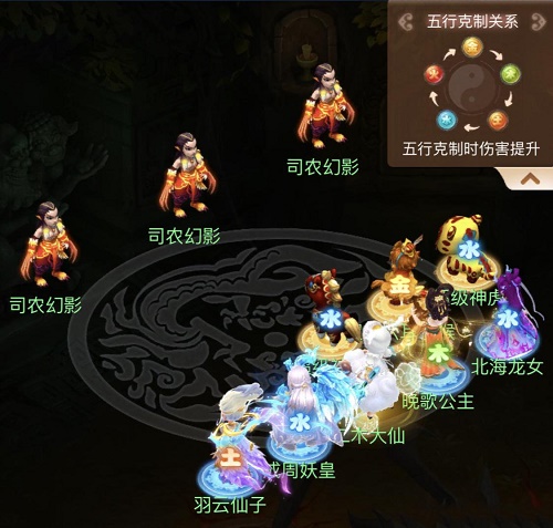 梦幻西游网页版天降五曜怎么打？2021暑假活动天降五曜通关打法图文一览[多图]图片3