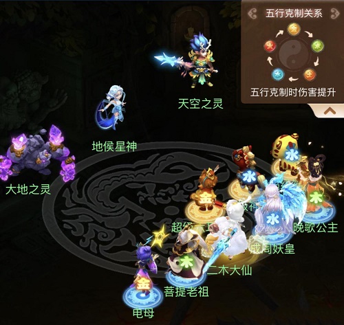 梦幻西游网页版天降五曜怎么打？2021暑假活动天降五曜通关打法图文一览[多图]图片5