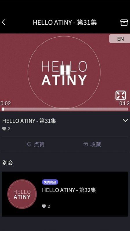 universe安卓下载中文版app图片1