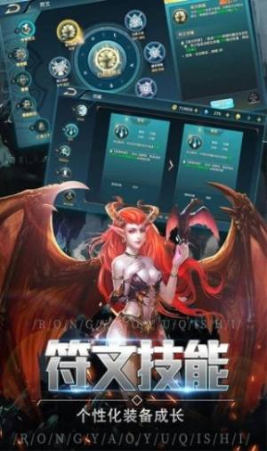 木瓜大天使激战版官方最新下载图片1