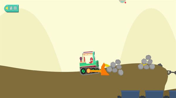 恐龙宝宝挖掘机游戏图2