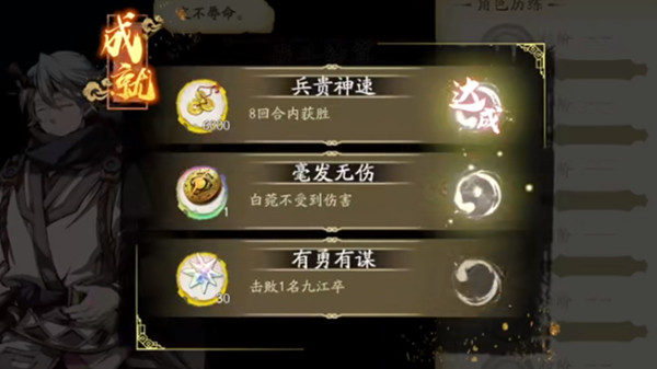 天地劫幽城再临又逢君怎么打？又逢君关卡通关图文攻略[多图]