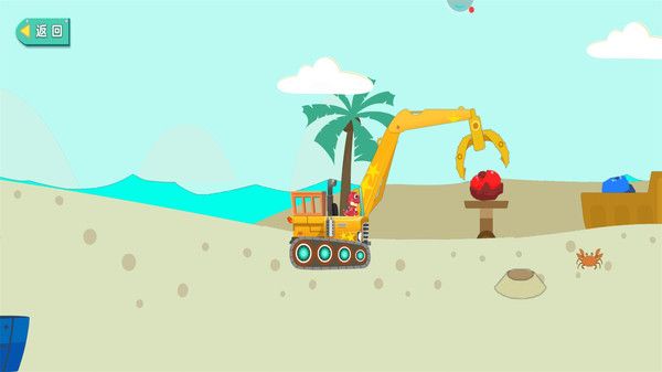 恐龙宝宝挖掘机游戏图3