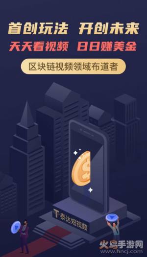 雏鸟短视频app下载ios版图片1
