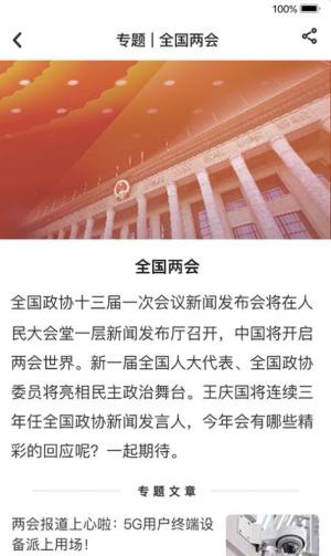 淮河能源培训app安卓版图1