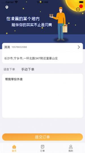 弹腿app官方版下载图片1