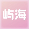 屿海社交下载官方app v1.0.0