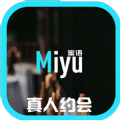 蜜语交友平台app官方版下载 v0.84