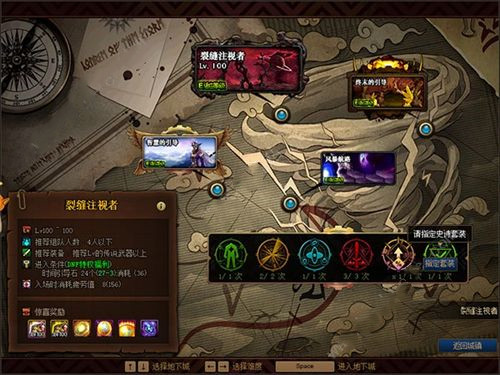 DNF裂缝注视者开启条件是什么？2021裂缝注视者进入方法一览[多图]