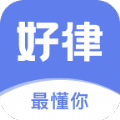 好律随行律师端app官方版下载 v1.0.12