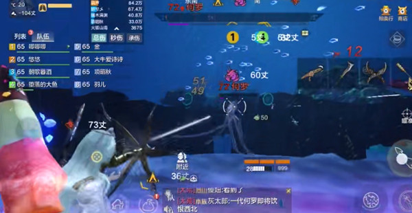 妄想山海何罗怎么打？超级神兽何罗挑战攻略大全[多图]