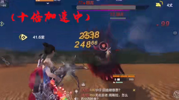 妄想山海蜃龙位置大全 超级神兽蜃龙打法推荐攻略[多图]