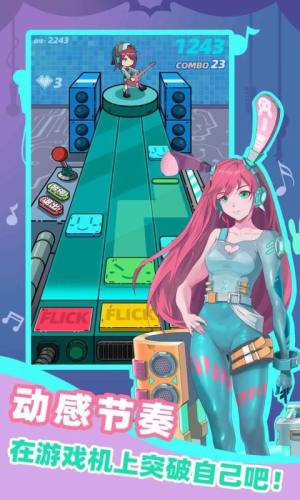 缪斯音街ios苹果版下载图片2