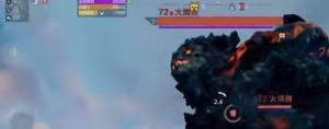妄想山海火㷰兽在哪里？超级神兽火㷰兽挑战技巧攻略图片2
