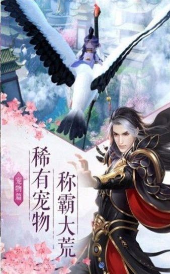 御龙弑天之星月官方版图2