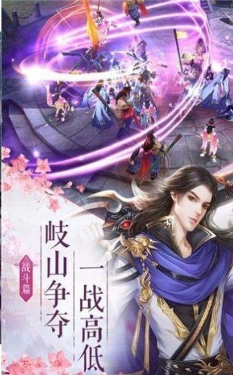 御龙弑天之星月官方版图3