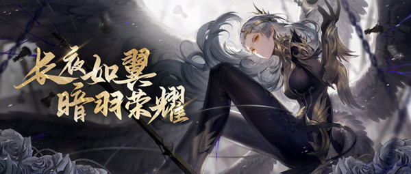 天谕手游翼之往事攻略大全 奇遇任务翼之往事密码答案分享[多图]