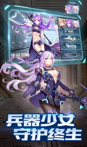 剑与少女美炫包版本图2