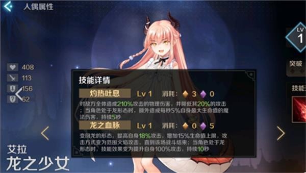 复苏的魔女ur排行大全 复苏的魔女ur排行汇总[多图]