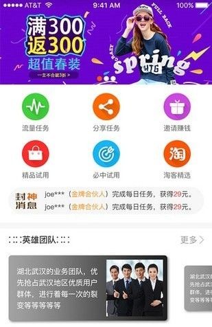 闲一点app图2