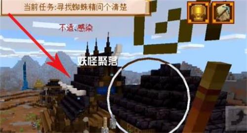 我的世界大闹天宫瘴气妖核位置在哪？瘴气妖核获取位置图文一览[多图]