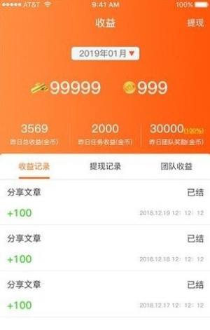 闲一点官方版app下载安装图片1