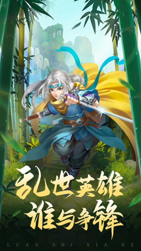 斗战神王rpg攻略版图3