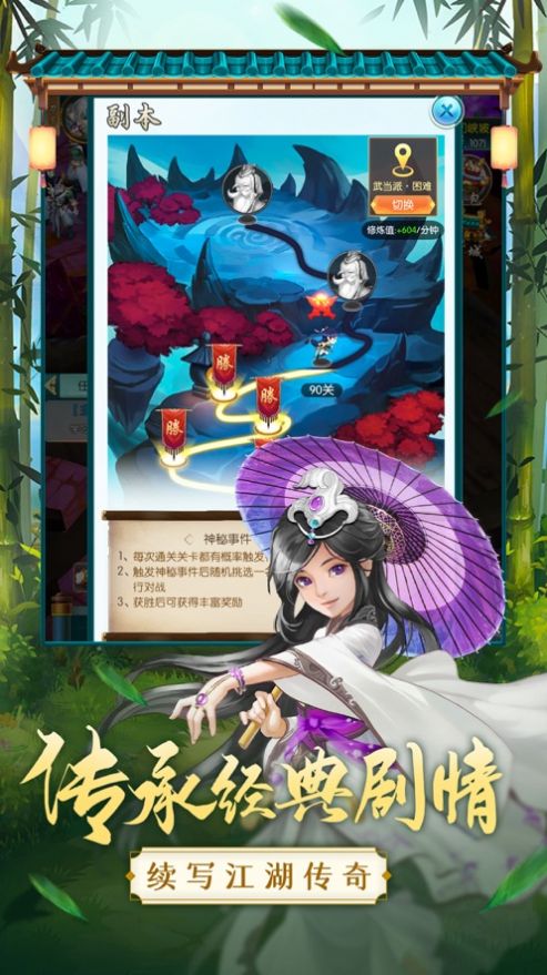 魔兽斗战神王rpg攻略正式版图片2