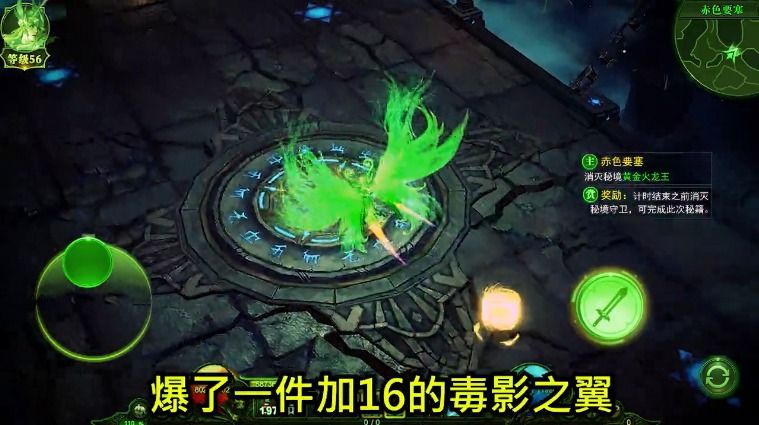 魔灵纪元3官方版图3