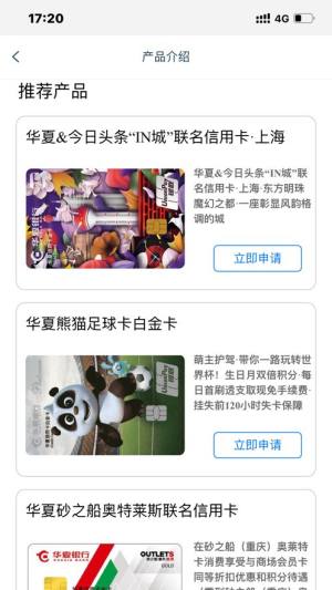 华信e营销app官方版下载图片1