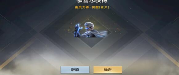 CF手游生化追击Z5中有升级领奖励的活动请问150级能获得的奖励是什么答案一览[多图]图片8