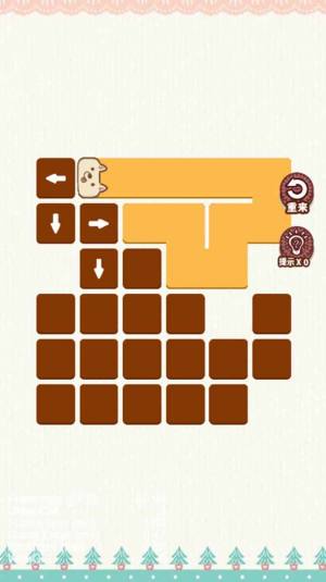 歪萌一笔画官方版安卓游戏图片2