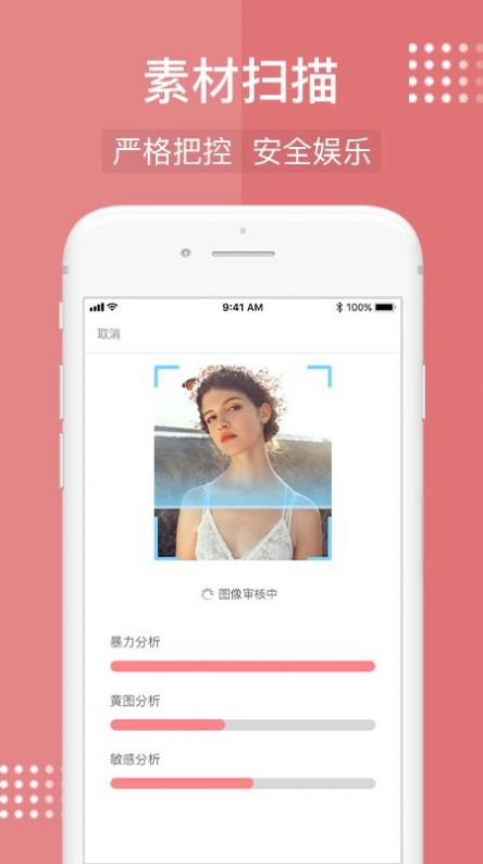 ai技术合成app图2