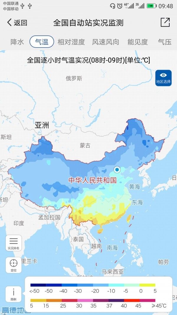 中国气象电脑版图2