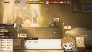 火山的女儿免费学习版手机下载安装图片1