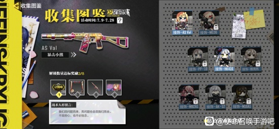使命召唤手游少女前线挂饰怎么获得？少女前线挂饰获得方法一览[多图]