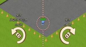 汽车碰撞大战游戏图2